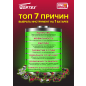 Дрель-шуруповерт аккумуляторная ударная WORTEX BD 1830-1 DLI (CBD18301DLI001) - Фото 7