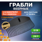 Грабли веерные FISKARS Solid L (1014915)
