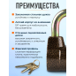 Замок навесной 55 мм STARTUL Master (ST9091-55) - Фото 2