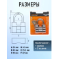 Замок навесной 55 мм STARTUL Master (ST9091-55) - Фото 4