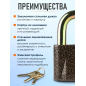 Замок навесной 70 мм STARTUL Master (ST9093-70) - Фото 2