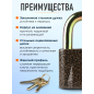 Замок навесной 70 мм STARTUL Master (ST9093-70) - Фото 2