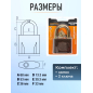 Замок навесной 70 мм STARTUL Master (ST9093-70) - Фото 4