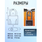 Замок навесной 70 мм STARTUL Master (ST9094-70) - Фото 4