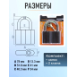 Замок навесной 80 мм STARTUL Master (ST9090-80) - Фото 4
