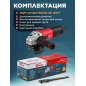 Шлифмашина угловая (болгарка) WORTEX AG 1210-1 (AG1210100013) - Фото 7