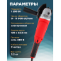 Шлифмашина угловая (болгарка) WORTEX AG 1213 (AG121300018) - Фото 6