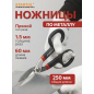 Ножницы по металлу 250 мм STARTUL Master (ST4210-25)
