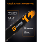 Бензопила GUNTER MSH-4505 - Фото 7