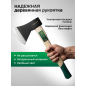 Топор универсальный 1 кг ВОЛАТ (10260-10) - Фото 2