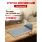 Уголок крепежный анкерный 40х320x40 мм KUL белый цинк STARFIX (SMP-40756-1)
