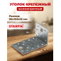 Уголок крепежный асимметричный 90х153x55 мм KUAS белый цинк STARFIX (SMP-68166-1)
