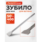 Зубило лопаточное SDS-max 50х400 мм GEPARD (GP0709-400)