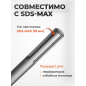 Зубило лопаточное SDS-max 50х400 мм GEPARD (GP0709-400) - Фото 3