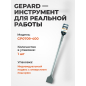 Зубило лопаточное SDS-max 50х400 мм GEPARD (GP0709-400) - Фото 6