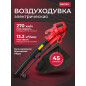 Пылесос садовый электрический WORTEX BV 1325 (BV132501319)