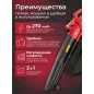Пылесос садовый электрический WORTEX BV 1325 (BV132501319) - Фото 4