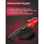 Пылесос садовый электрический WORTEX BV 1325 (BV132501319) - Фото 5