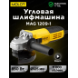 Шлифмашина угловая (болгарка) MOLOT MAG 1209-1 (MAG120910013)