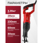 Пила сабельная WORTEX SR 2313 E (SR2313E02826) - Фото 6