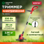 Триммер электрический WORTEX TE 3005 (TE300500019)