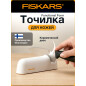 Точилка для ножей FISKARS Functional Form (1014214)