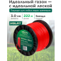 Леска для триммера d 3,0 мм х 222 м сечение звездочка ВОЛАТ (53040-04)