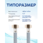 Гибкая подводка для воды nylon Lt гайка 1/2" - гайка 1/2" AV ENGINEERING 50 см (AVE20850) - Фото 3