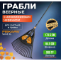 Грабли веерные FISKARS Solid (1015645)