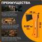 Топор туристический 0,6 кг FISKARS X5 121123 (1015617) - Фото 2