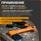 Топор туристический 0,6 кг FISKARS X5 121123 (1015617) - Фото 7