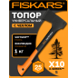 Топор универсальный 1 кг FISKARS X10 S 121443 (1015619)