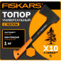 Топор универсальный 1 кг FISKARS X10 S 121443 (1015619)