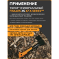Топор универсальный 0,7 кг FISKARS X7 (1015618) - Фото 6