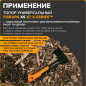 Топор универсальный 0,7 кг FISKARS X7 (1015618) - Фото 7