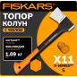 Топор-колун 1,1 кг FISKARS X11 S 122443 (1015640)