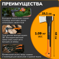Топор-колун 1,1 кг FISKARS X11 S 122443 (1015640) - Фото 2
