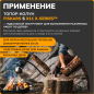 Топор-колун 1,1 кг FISKARS X11 S 122443 (1015640) - Фото 7