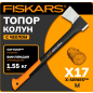 Топор-колун 1,5 кг FISKARS X17 M 122463 (1015641)