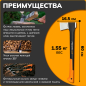 Топор-колун 1,5 кг FISKARS X17 M 122463 (1015641) - Фото 2