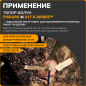 Топор-колун 1,5 кг FISKARS X17 M 122463 (1015641) - Фото 7