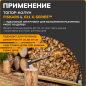 Топор-колун 1,6 кг FISKARS X21 L (1015642) - Фото 7