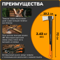 Топор-колун 2,4 кг FISKARS X25 XL 122483 (1015643) - Фото 2