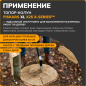 Топор-колун 2,4 кг FISKARS X25 XL 122483 (1015643) - Фото 6