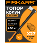 Топор-колун 2,6 кг FISKARS X27 XXL 122503 (1015644)