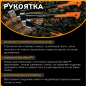 Топор-колун 2,6 кг FISKARS X27 XXL 122503 (1015644) - Фото 5