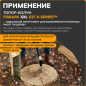 Топор-колун 2,6 кг FISKARS X27 XXL 122503 (1015644) - Фото 7