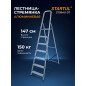 Лестница-стремянка алюминиевая односторонняя 147 см STARTUL (ST9940-07)