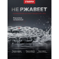 Цепь сварная длиннозвенная оцинкованная LLC М8 DIN 763 STARFIX бухта 10 м (SMP-63689-10) - Фото 3