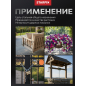 Цепь сварная длиннозвенная оцинкованная LLC М8 DIN 763 STARFIX бухта 10 м (SMP-63689-10) - Фото 4